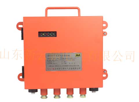 防爆攝像機:開展煤礦水患現(xiàn)狀調(diào)查報告現(xiàn)場核查